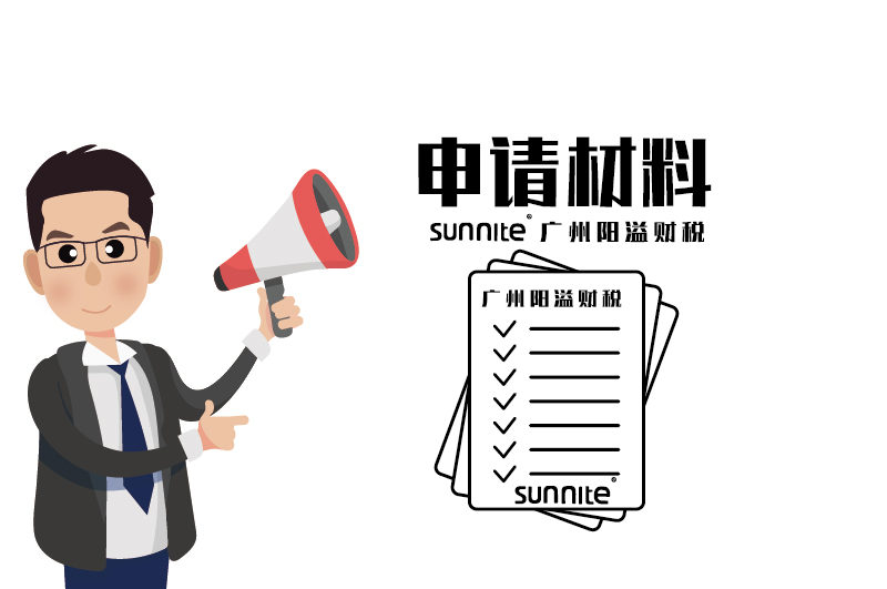 危險化學(xué)品經(jīng)營許可證辦理延期材料